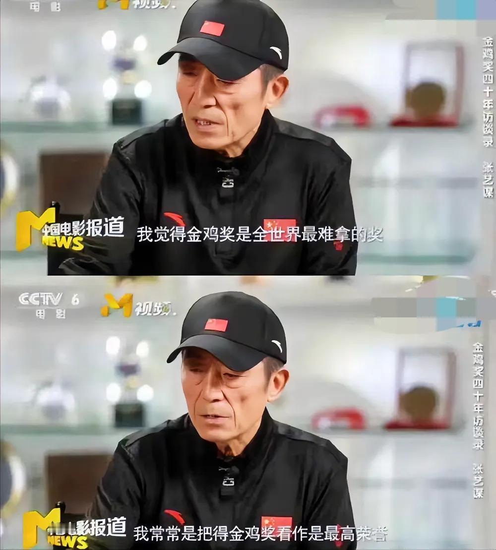 张艺谋说这句话是认真的吗？