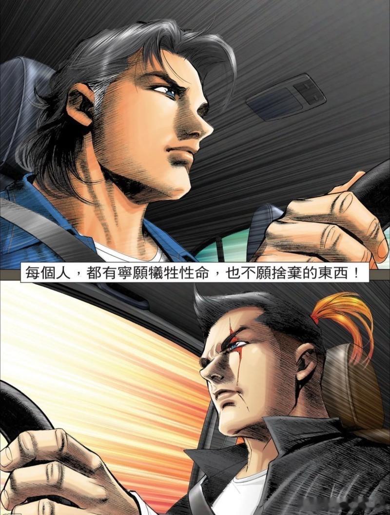 车先生想要加强防守 