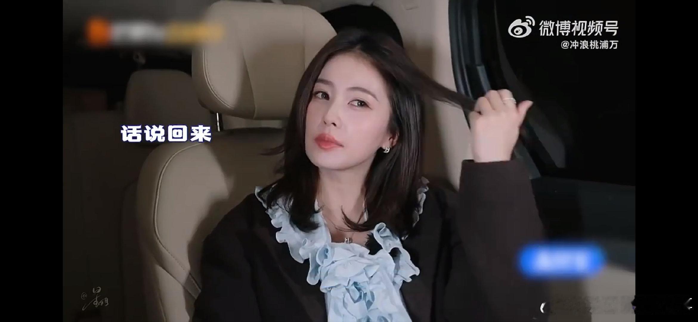 白鹿想尝试王鹤棣的厨艺 白鹿说跟王鹤棣认识五年了亲爱的客栈 白鹿在线许愿，要吃王