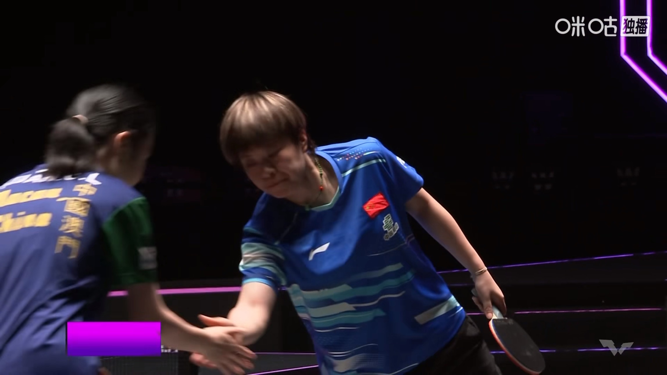王艺迪3比0关卓琳(11-3，11-2，11-3)晋级女单第二轮WTT澳门冠军赛