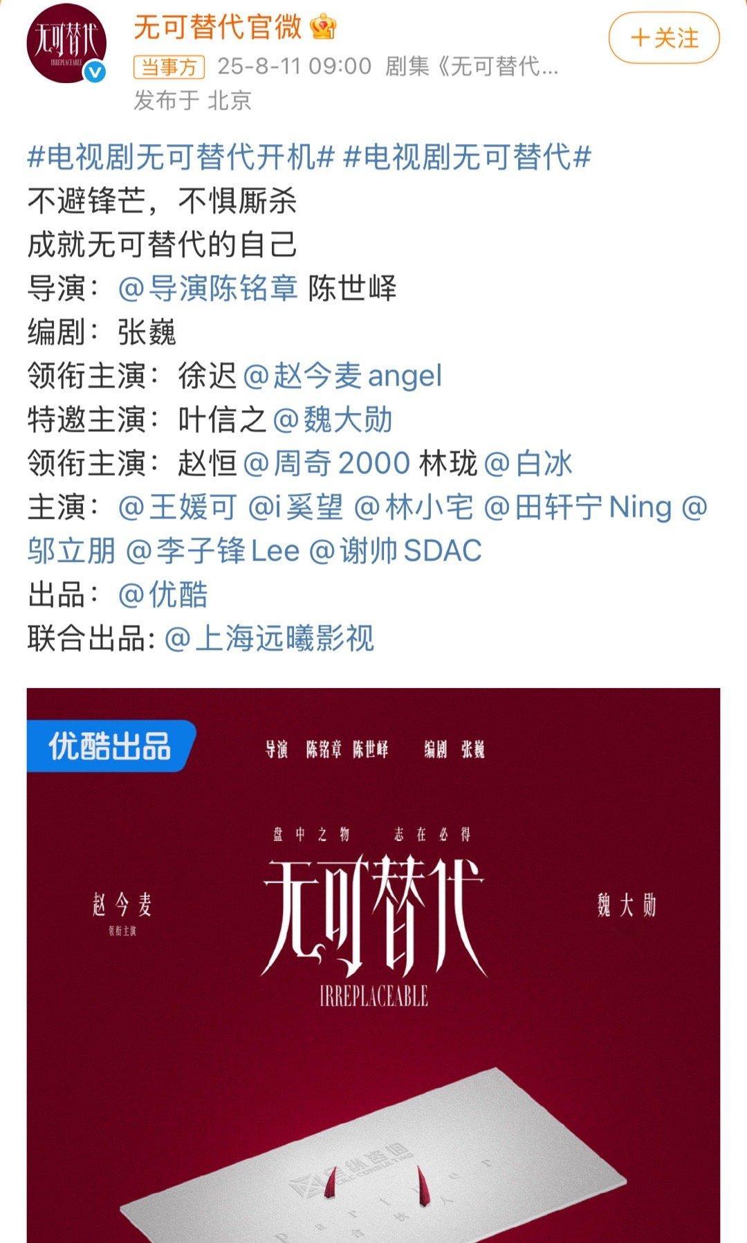 内娱在番位上的花招真的比电视剧有意思，现在连男主都要申请特主了，平不了但是又不想