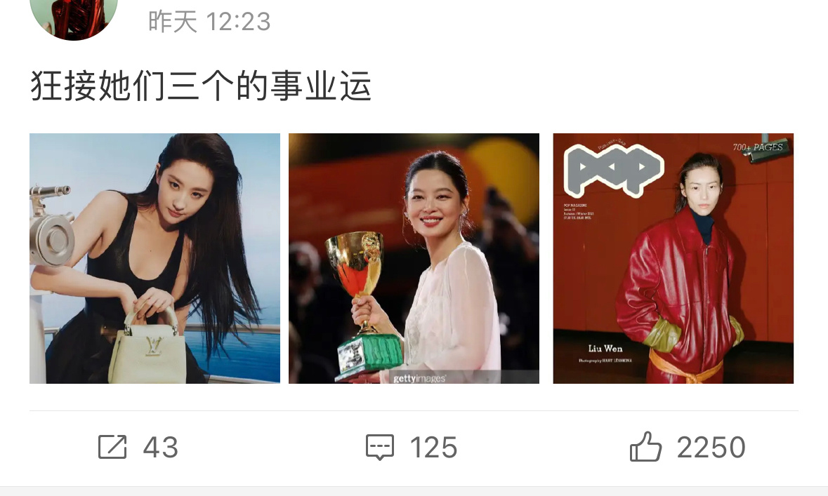 这种捆绑大法真的屡试不爽 ​​​