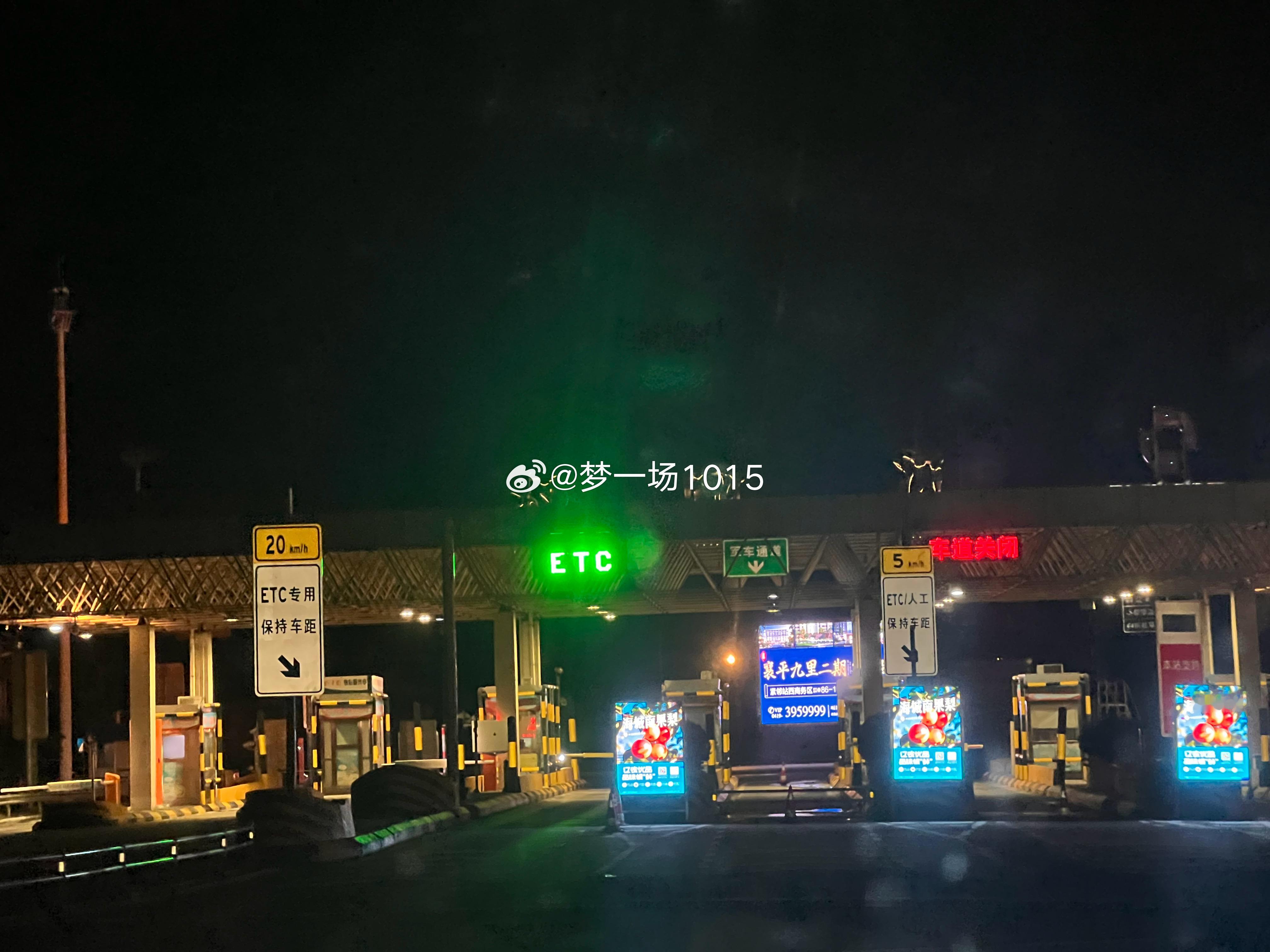 安抵。预告一下，明天早安贴抽奖发红包哈，有空来玩。原因明天再说。8点半进的辽阳市