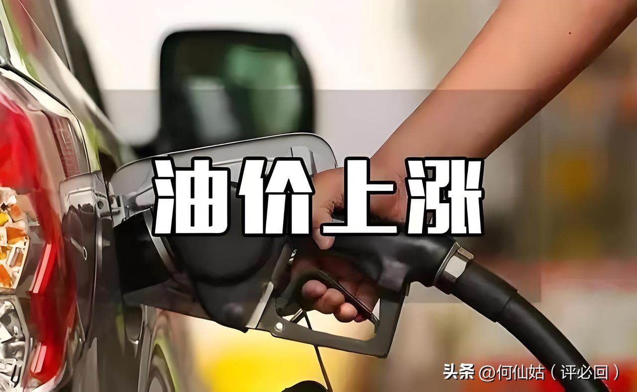 美伊谈判破裂，油价飙升！
全球能源市场“地震”！
 
美伊谈判破裂！这一消息就像