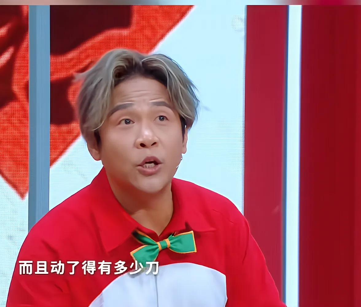 宋小宝这是照着小沈阳的模样整得吧，怎么感觉在某种角度上的照片有点信小沈阳呢。
整