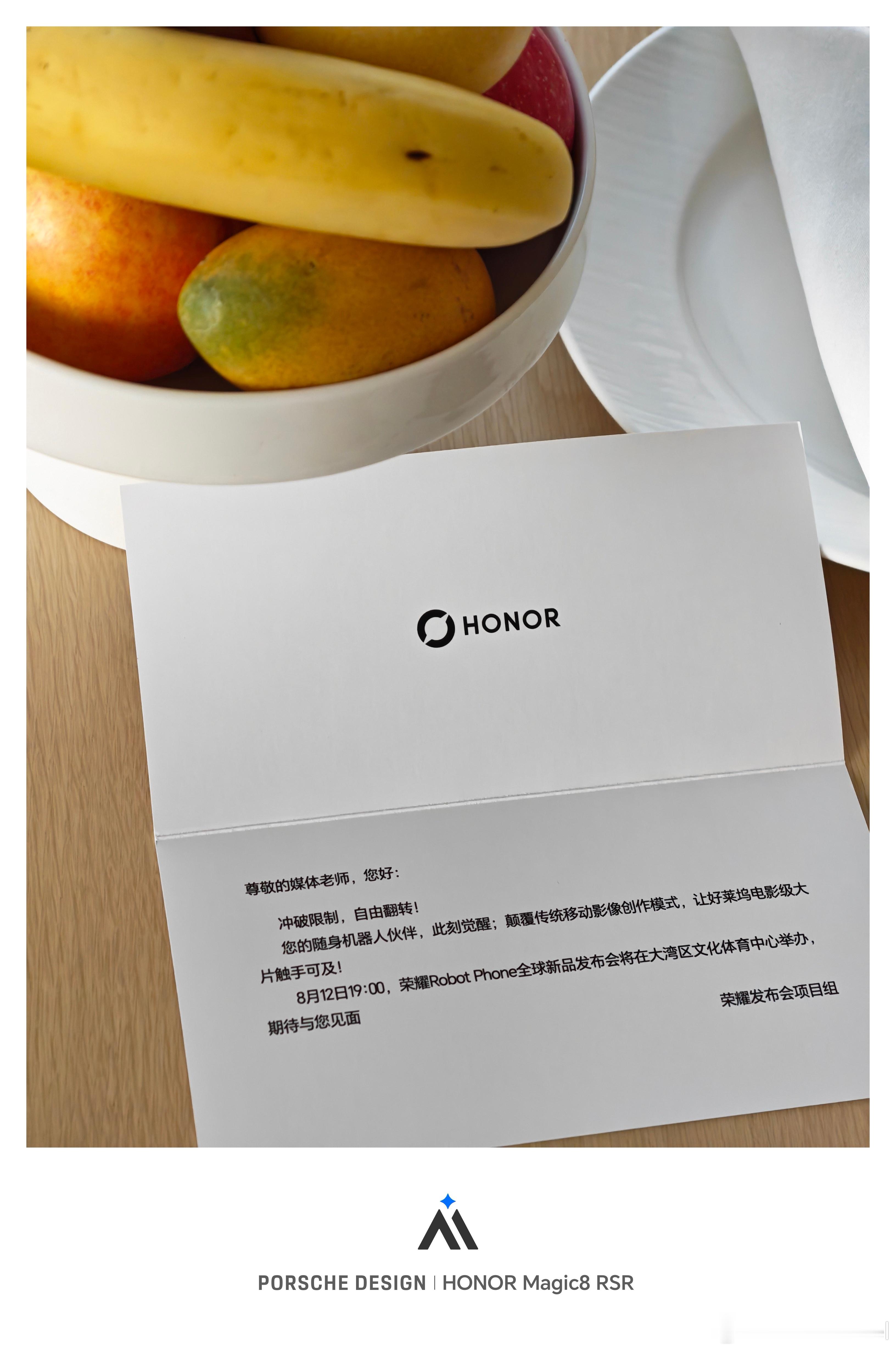 来参加荣耀Robot Phone发布会啦！手机+云台+AI的设计，妹想到啊，真让