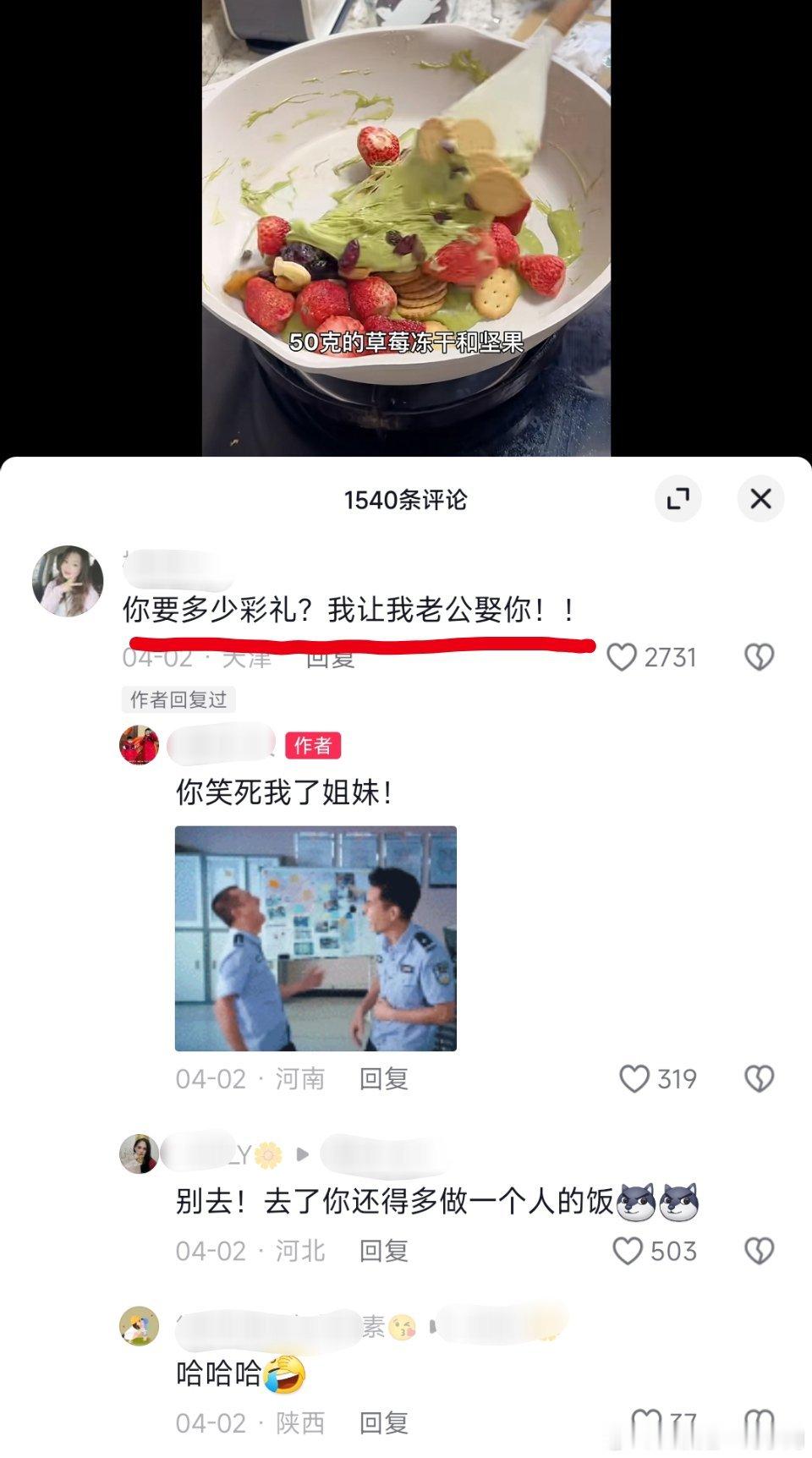嗲妻又开始做着大婆梦了[笑哈哈] ​​​
