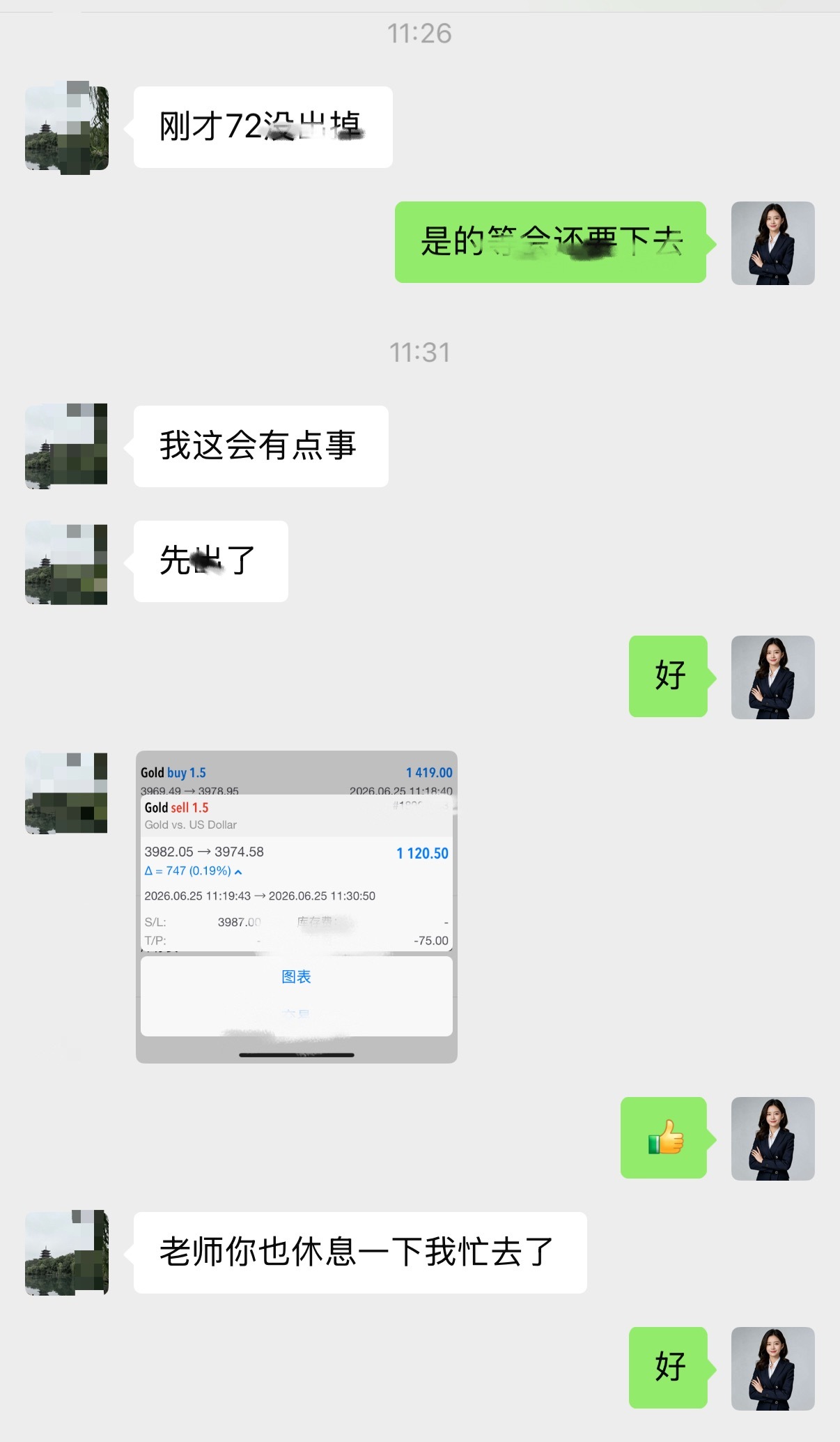 日内多空两连胜  3969多到3978  收割一千🔪顺势拿捏   反弹至398