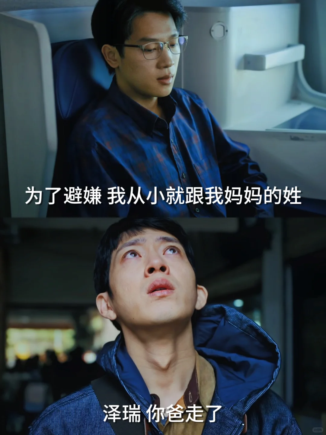 司长父亲的灵感 是费可借鉴学长的😧