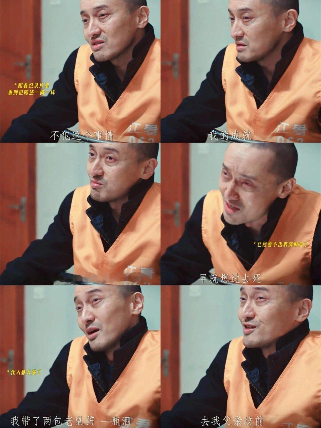 没人觉得王传君很恐怖吗？知道的是在看电视，不知道的还以为在看纪录片或者今日说法呢
