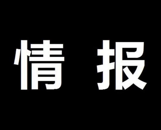 海贼王1152话标题:糟糕的一天
