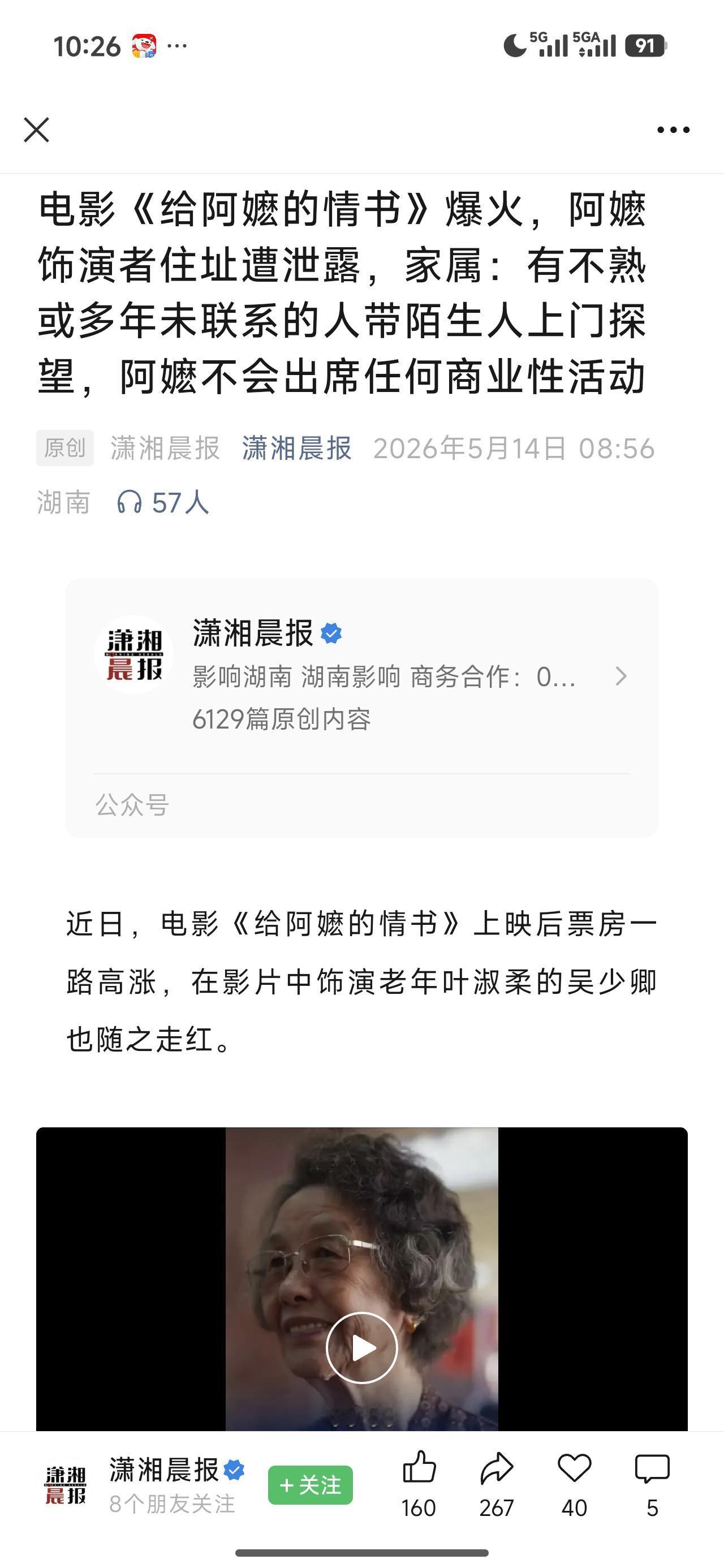 贫居闹市无人问，富在深山有远亲。
老祖宗是真的懂人性。
看不懂人性？
当你穷一次