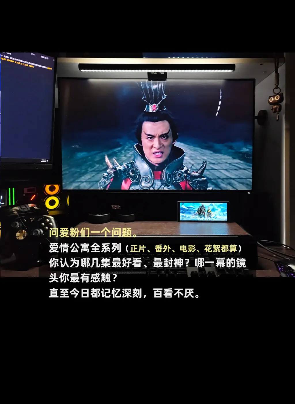 爱情公寓全系列你认为哪几集最好看、最封神？哪一幕的镜头你最有感触？