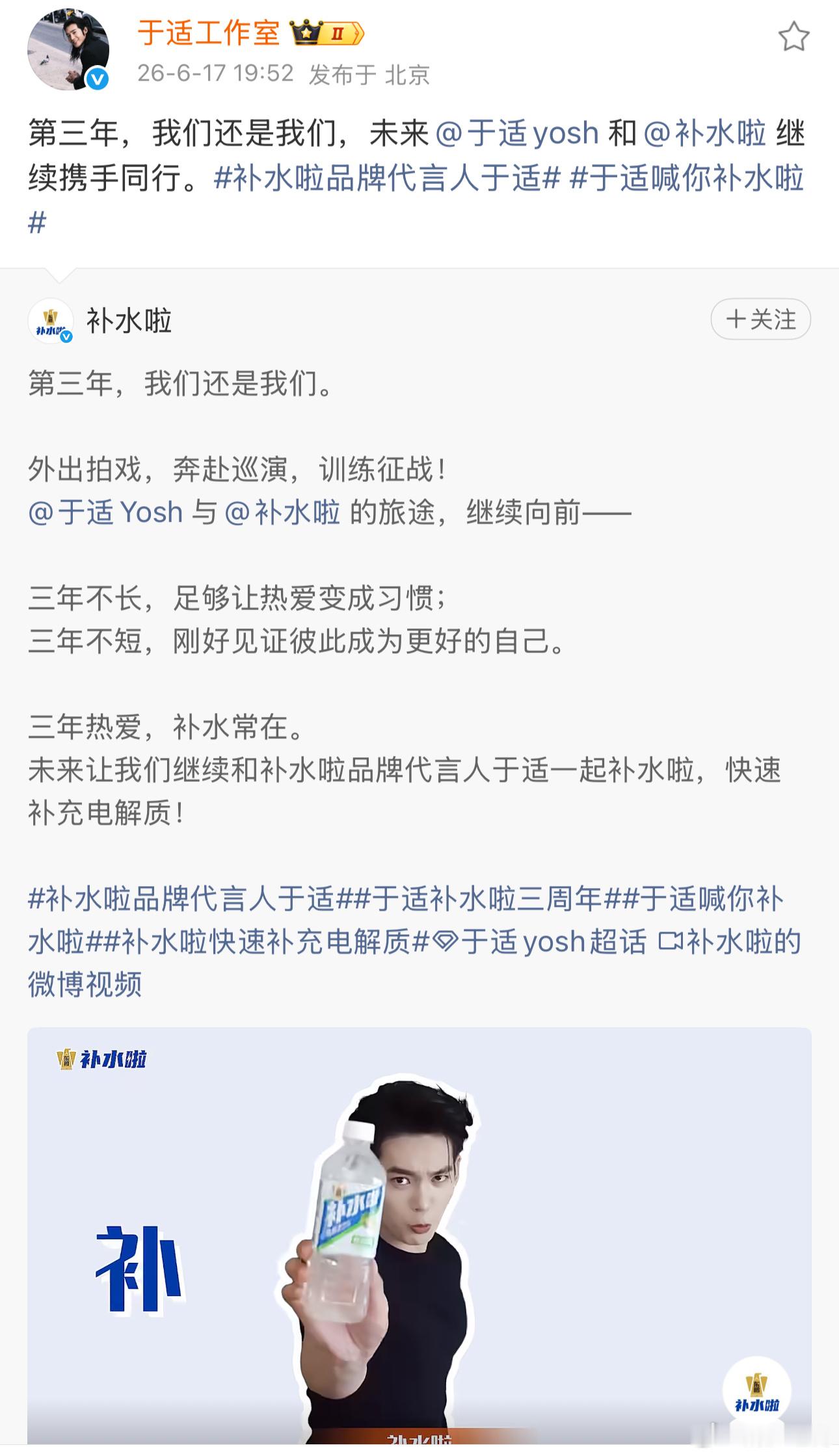 于适和品牌双向奔赴很长情