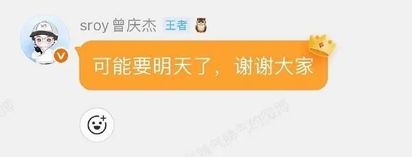 清洁出来扛火力了 