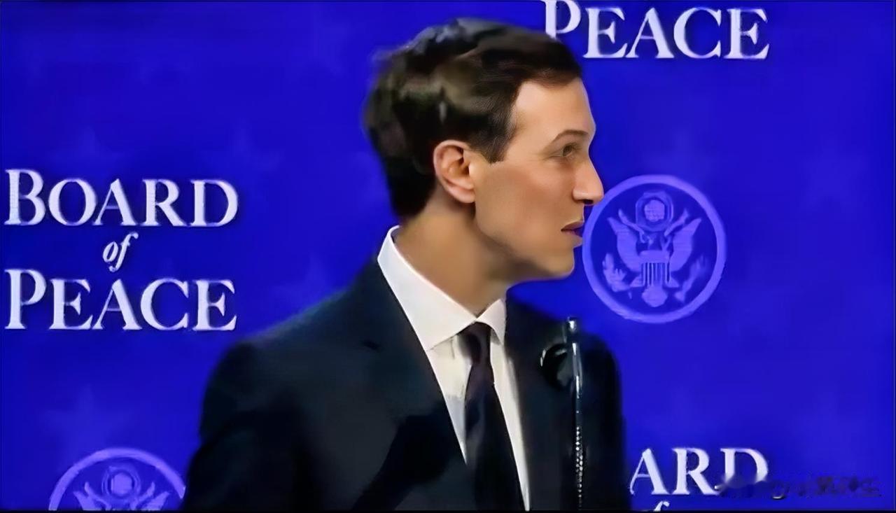 特朗普的女婿库什纳夸岳父大人:“感谢特朗普总统的领导与坚持，在所有人都认为无法结