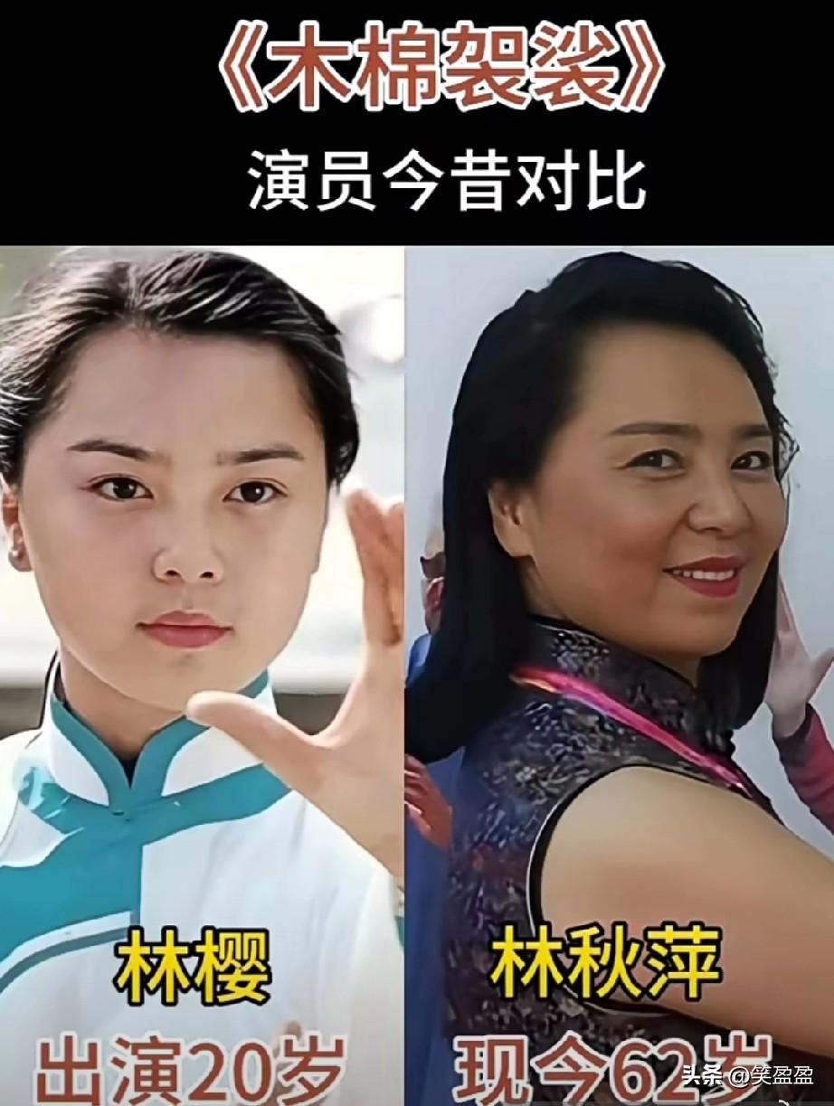 《木棉袈裟》演员今昔对比
你更喜欢谁？