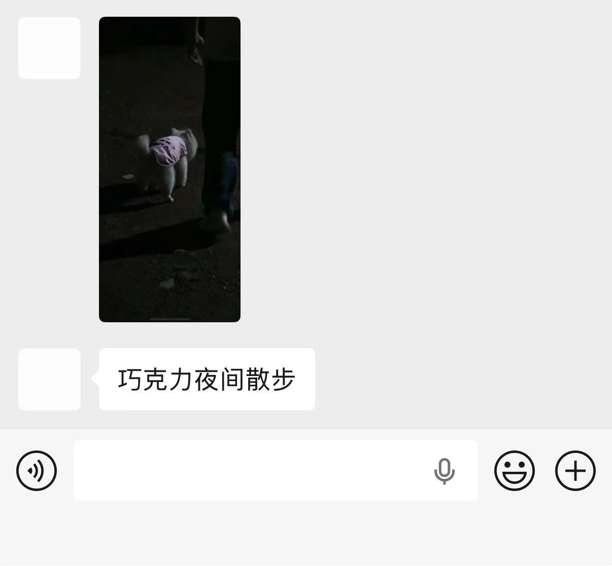巧克力夜间散步fo🈶 