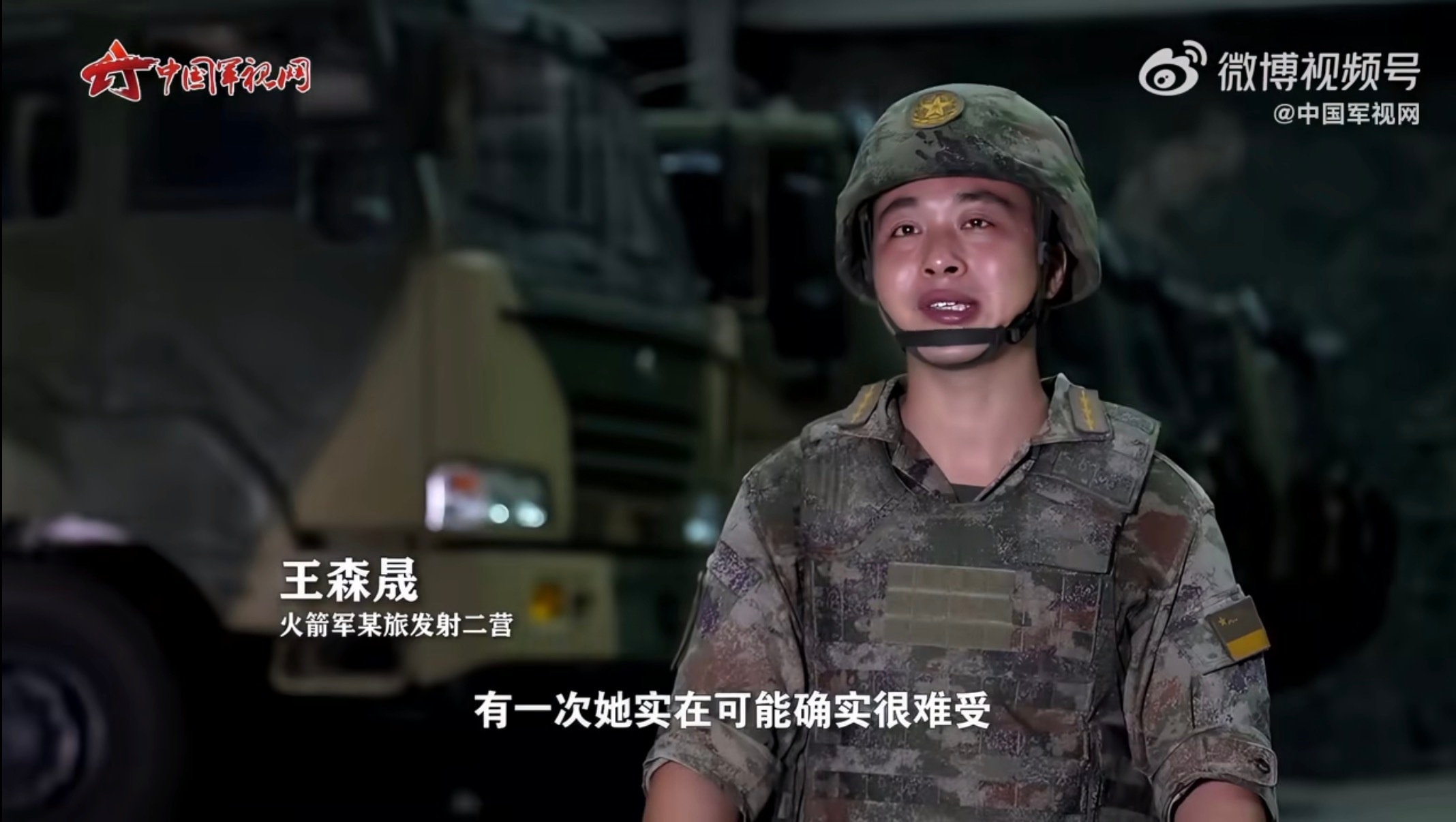 “该营历经6次编制调整、4次装备换型”从一大堆混用的老素材里面看到几帧足以判明的