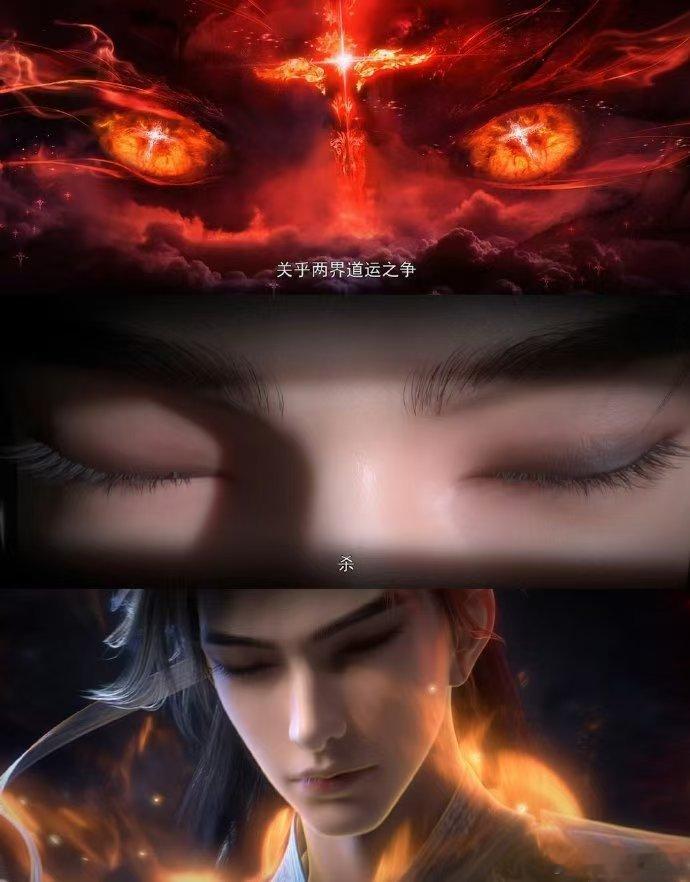 完美世界鹤无双特别篇上线 狂徒鹤无双滥杀天骄，石昊跨时空接棒迎战。以信念为刃，以