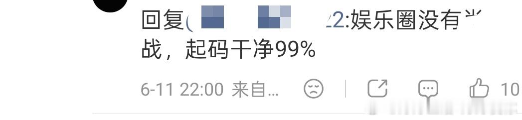 言之有理。 