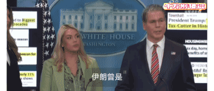 兄弟们，美国现在疯了
美国财政部长说，如果发现伊朗资金在中国银行流通，就要对中国