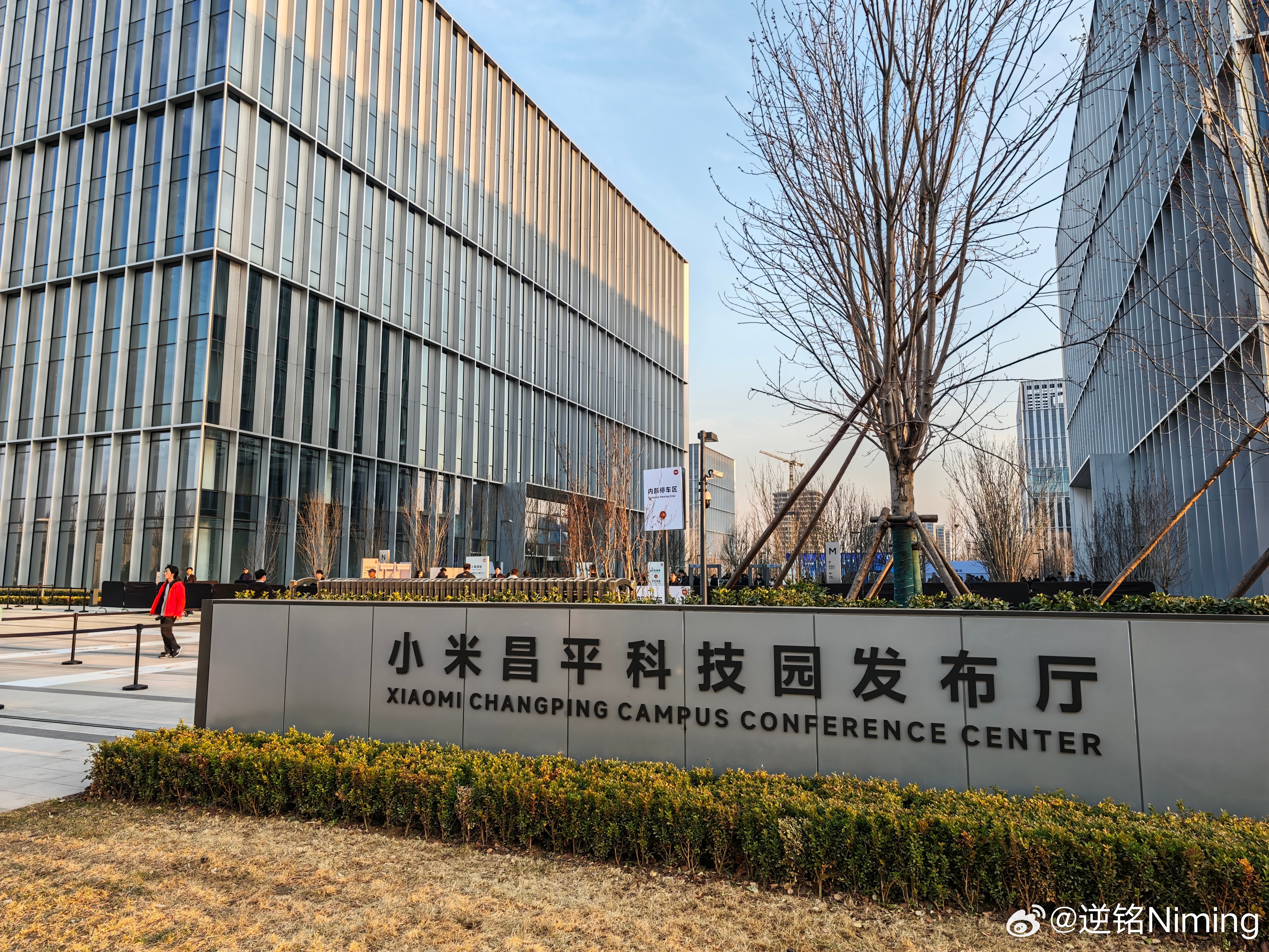 看来以后我米发布会有更大场地了，不用再挤科技园那个小篮球场或者去外面租了