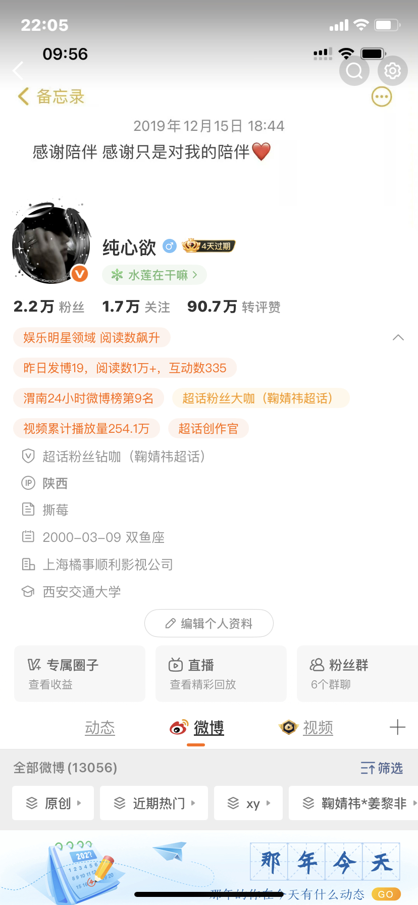 来dd 回访指路 