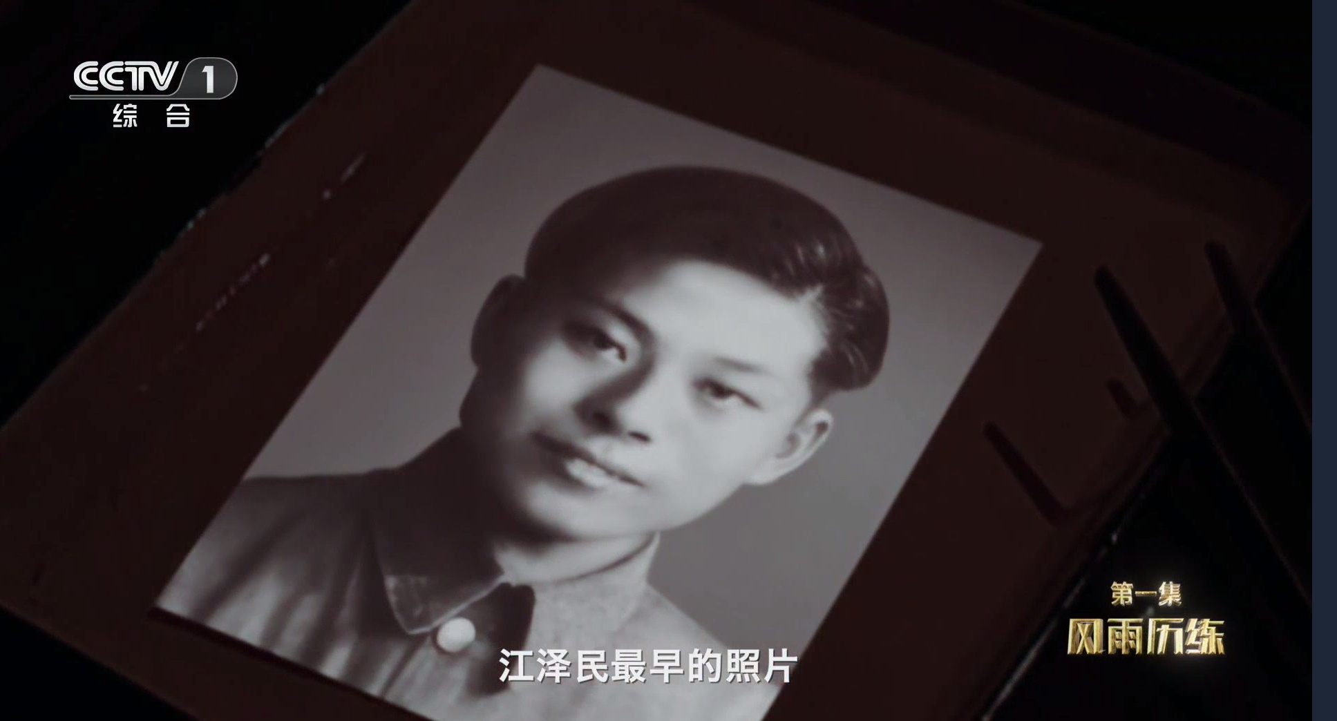 有在看么