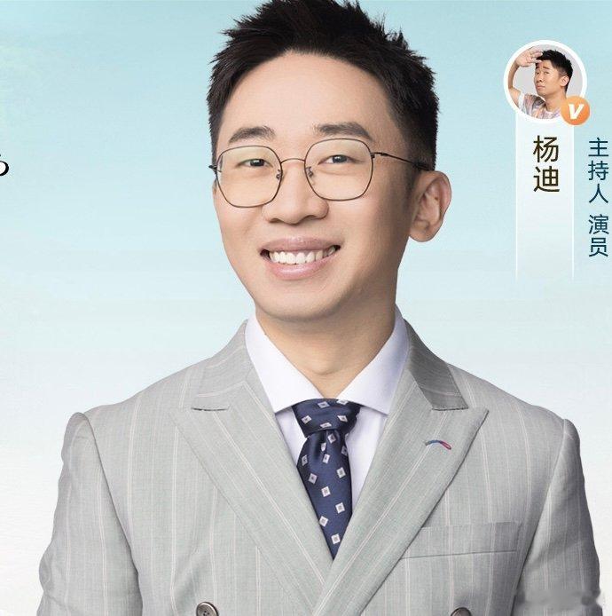 杨迪李艺彤综艺老搭档重逢杨迪与李艺彤迎来久违同场，二人曾合作综艺结下深厚缘分，综