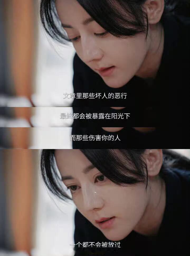 迪丽热巴《利剑玫瑰》又又又上星啦，品质好剧就是越品越醇，支持利剑玫瑰获奖，支持迪