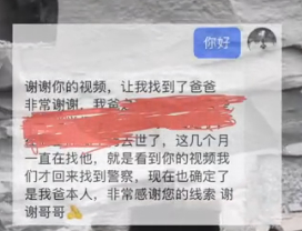 男子飞无人机时在崖洞中发现干尸不是古代的悬棺墓葬，是现代人，有家属已经联系了。 