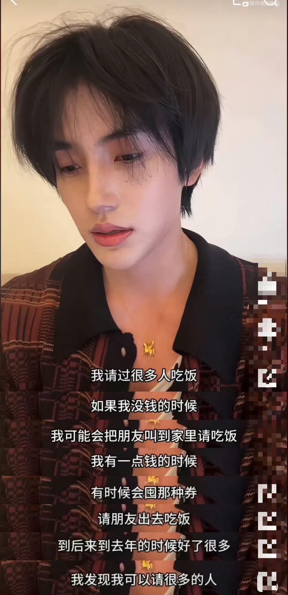 短剧演员张翅因为早期请粉丝来自己家聚餐吃饭引发热议，有说他没边界感，也有说他真诚