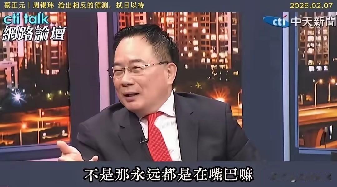今天高金素梅被台湾检方带走，上了热搜。

台湾当局这是明着搞政治追杀，专门针对爱