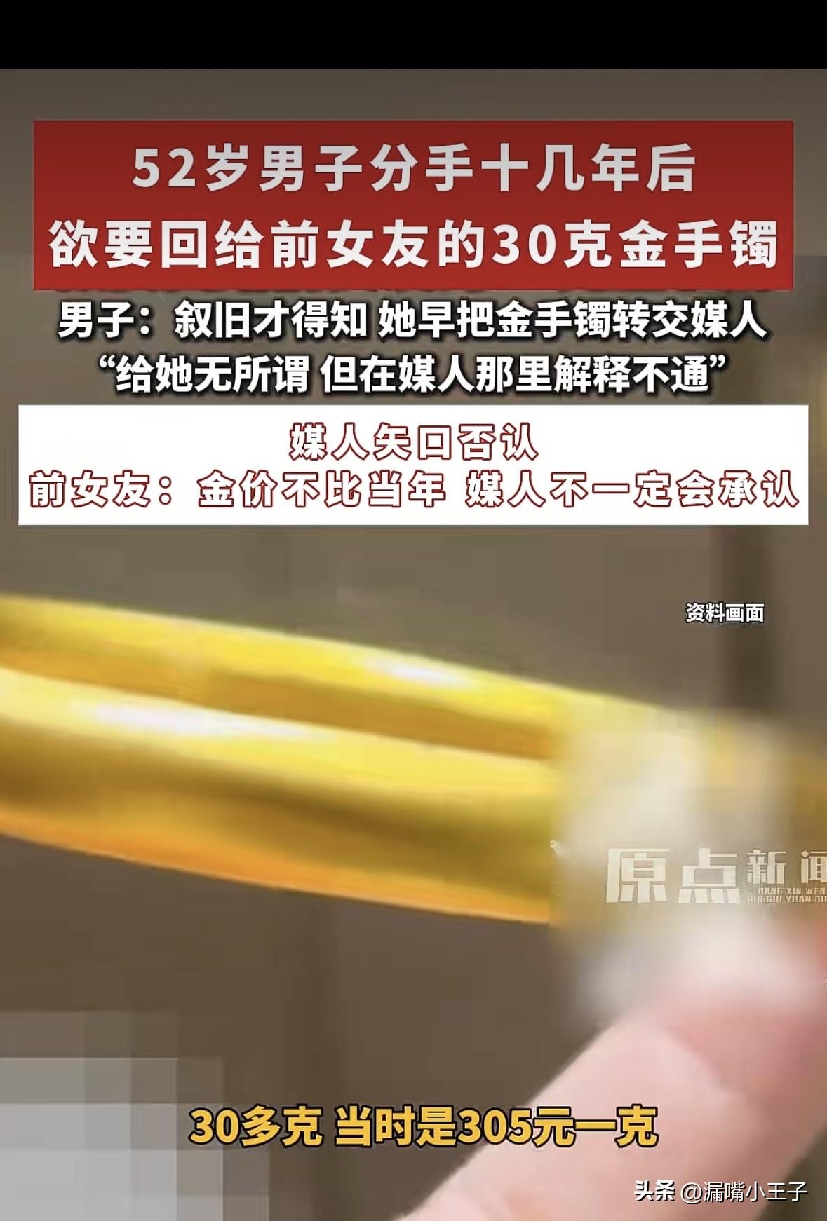 这是穷疯了吗？要不把上辈子的也一起要回来得了……
杭州52岁的郭先生2010年经