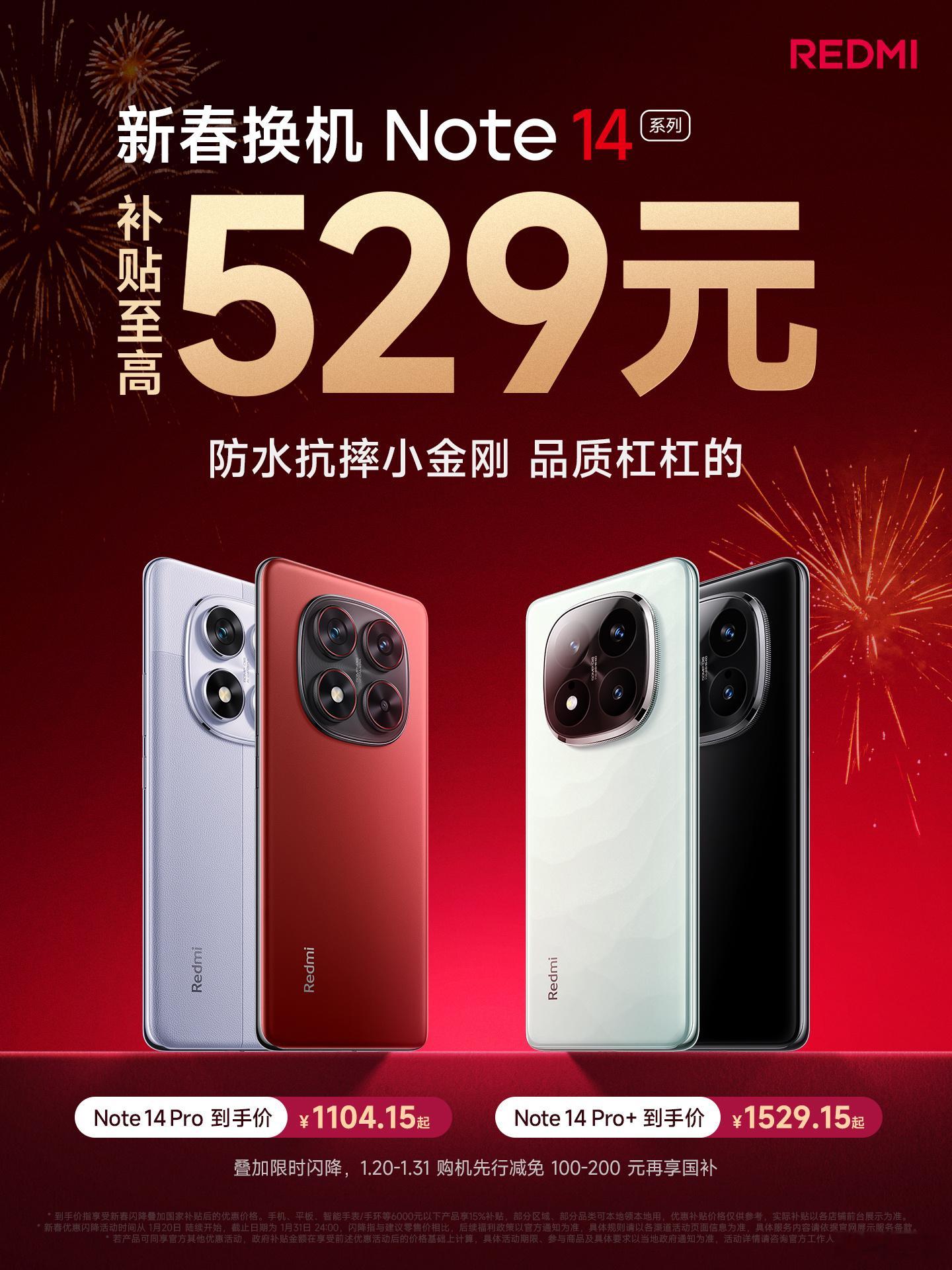每天早起打卡 早上好，过年回家倒计时…… 