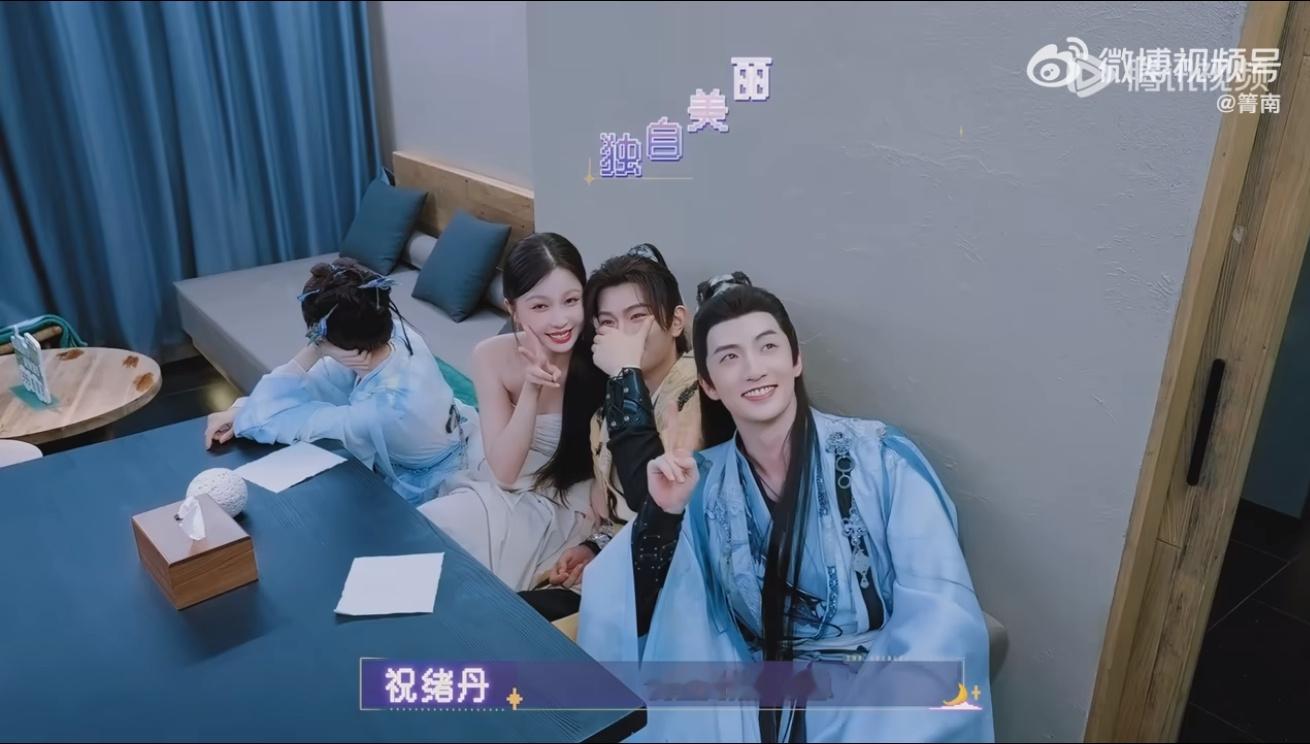 祝绪丹和竹林三侠背对背拥抱  不允许还有人没有看过这么有趣的团综，祝绪丹和竹林三