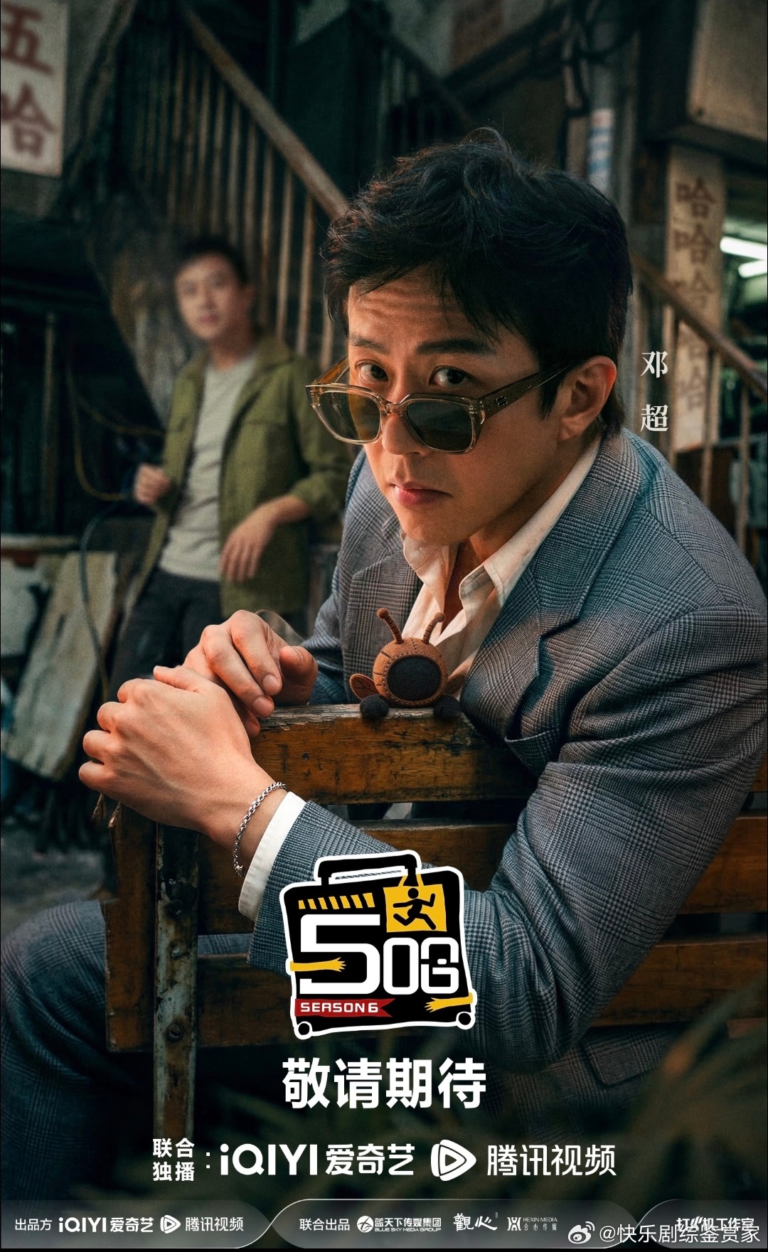 王勉给马頔送礼先说对不起王勉真的不是在报被马頔骂的仇吗哈哈哈哈哈王勉给马頔送礼，