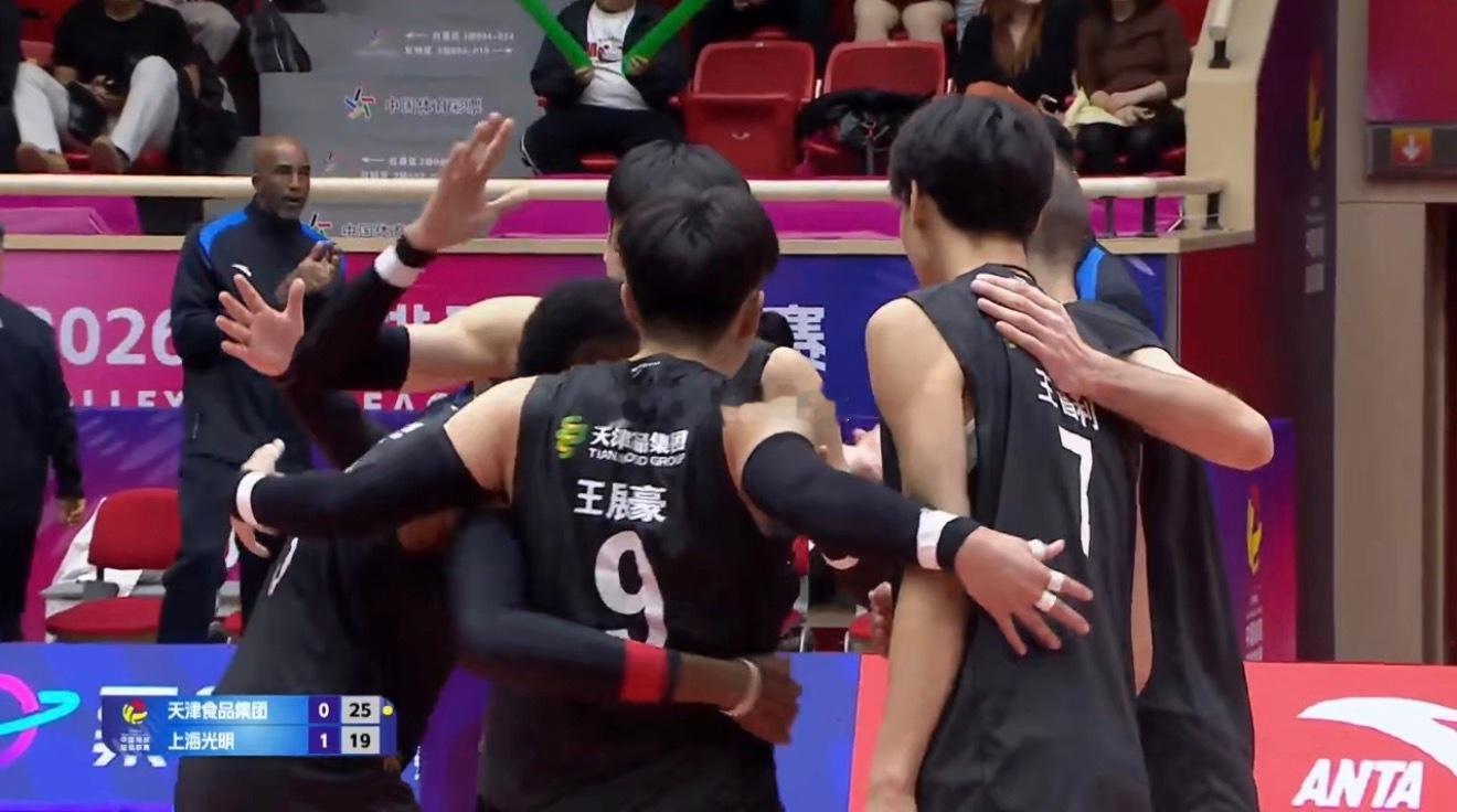2025-2026中国男排超级联赛A级第三轮天津食品集团vs上海光明第二局：25