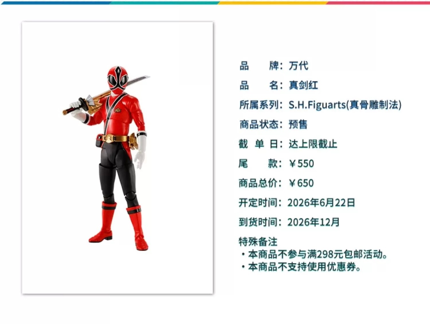 1万3千日元的价格可能没实感，但换算成650元，还是被这个价格震惊到，这还是我熟
