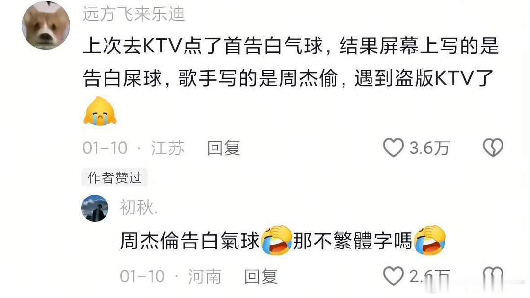 职业发展到了关键隘口，其实我个人很讨厌PK，也许是过去总是输留下心理阴影了吧。最