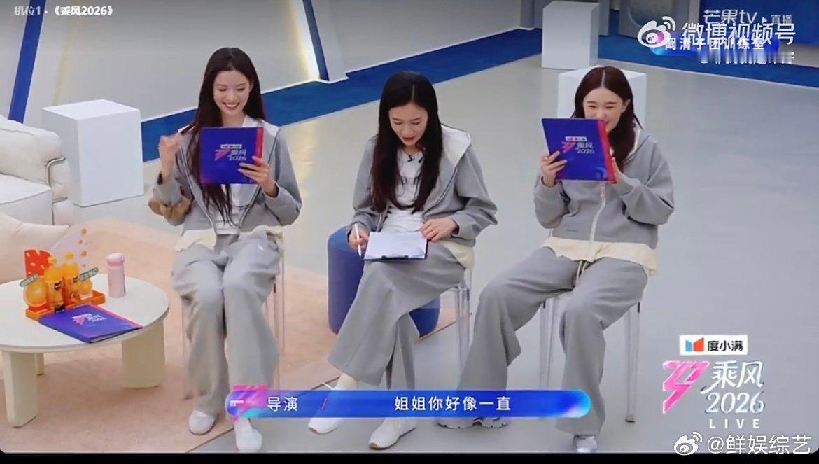 阚清子讨好型人格 总在自我怀疑，却从未放弃舞台，阚清子只管大胆做自己就好！乘风2