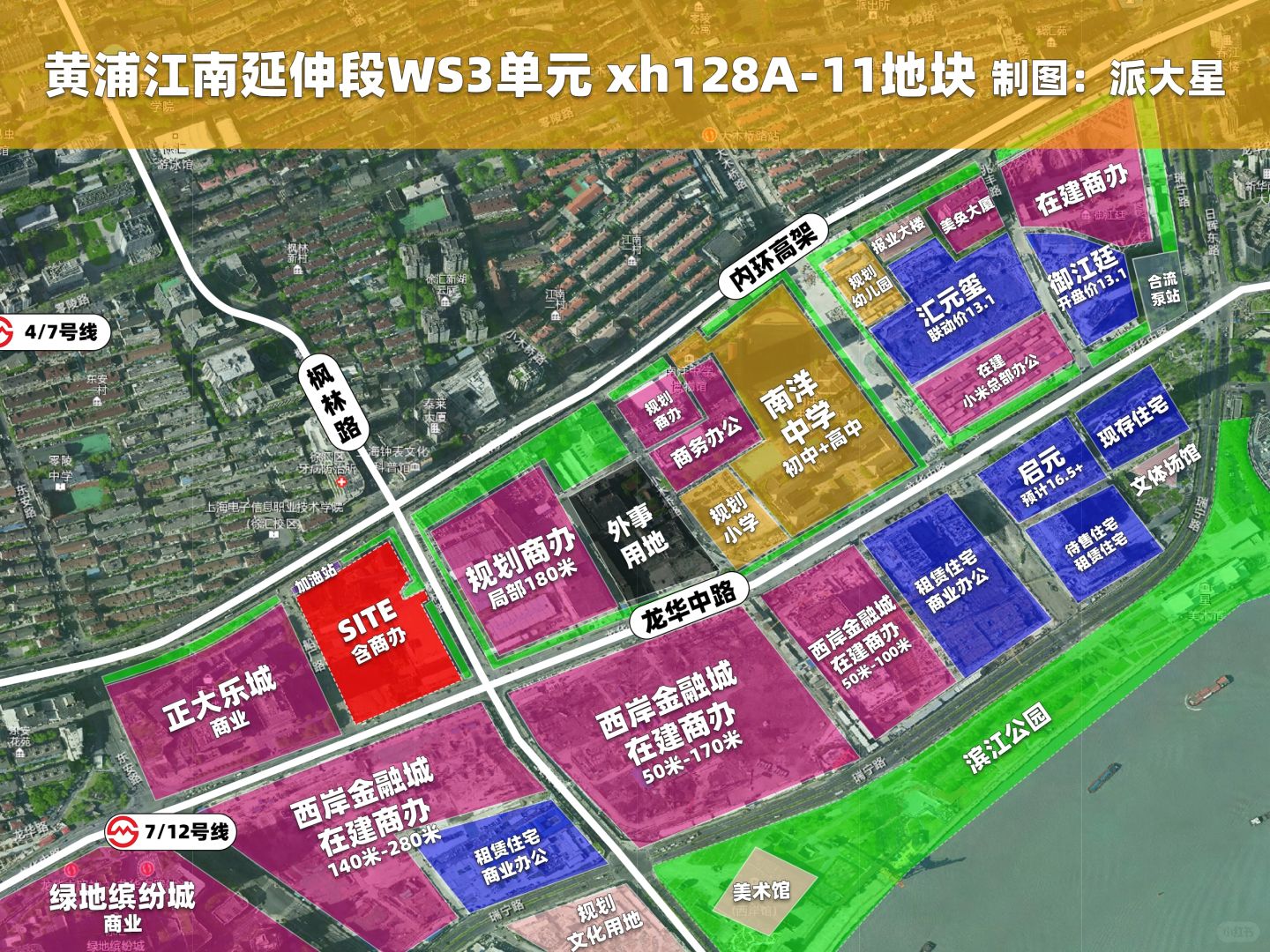 四批次土拍，徐汇滨江再添住宅用地