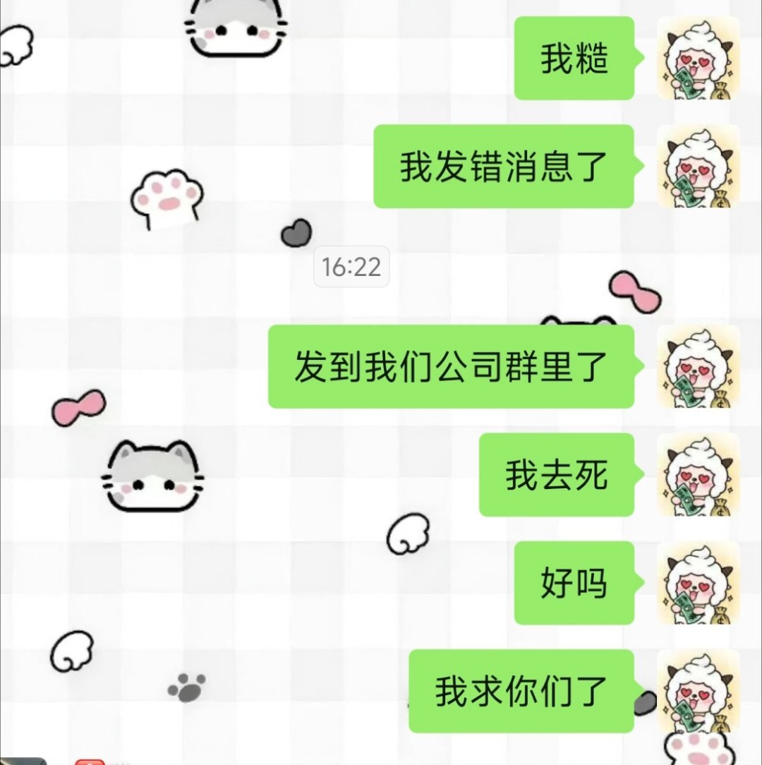 哈哈， 