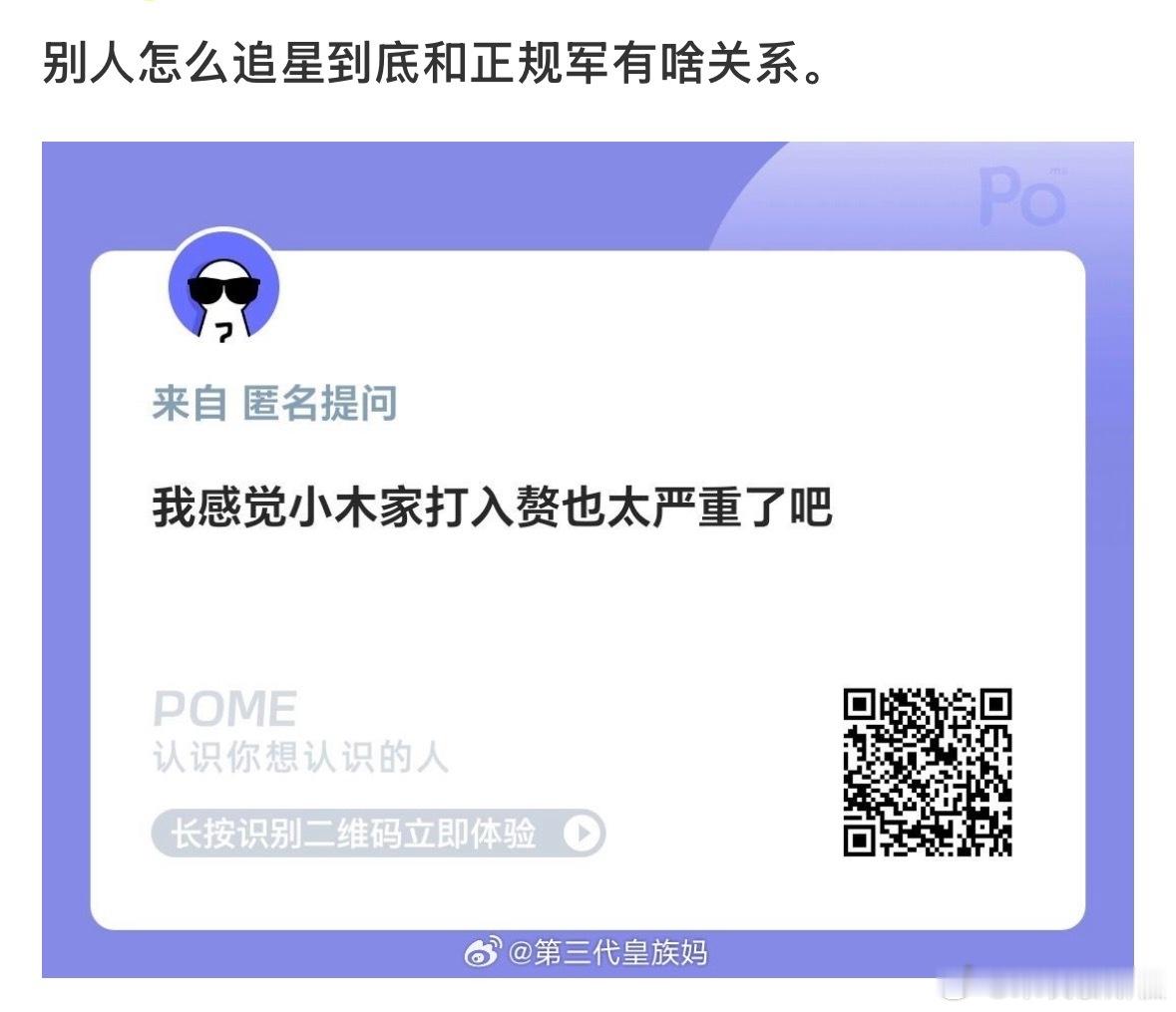 小纸团干得好！ 