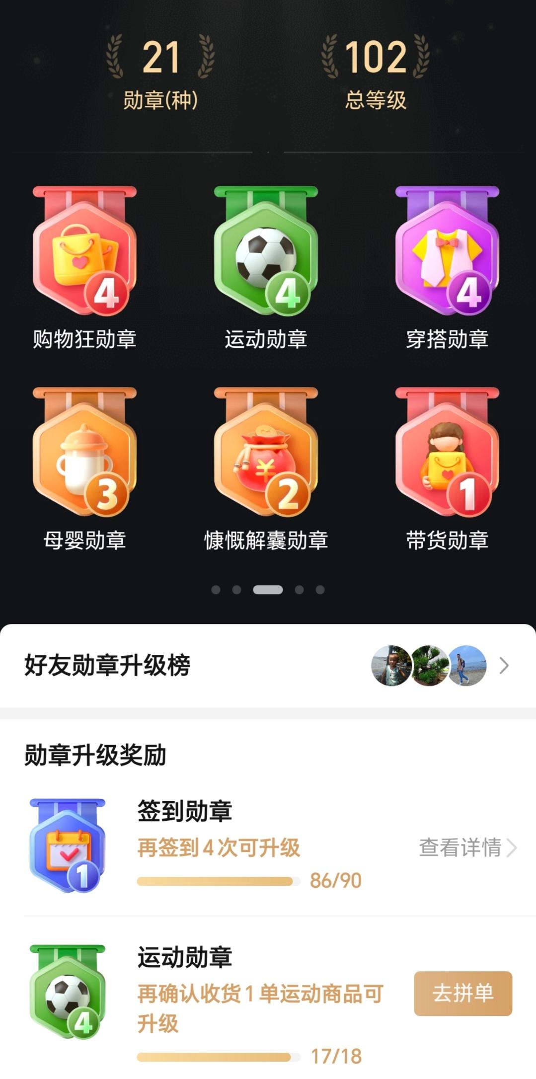 国内电商为什么能“打败”实体店?作者加速成长计划
一，价格，同样一件商品，电商比