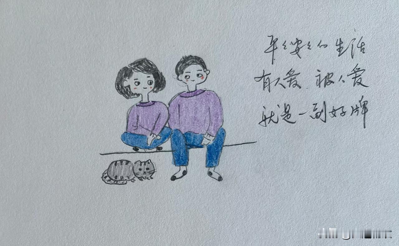 在大连新闻广播《女性家园》做嘉宾，一位听众说，她感觉很自在的事是晚饭后，与老伴拉