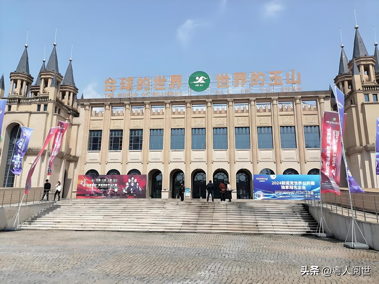 尼尔•罗伯逊没有报名参赛，这个是球员的个人选择，完全可以理解；3月10日WST官