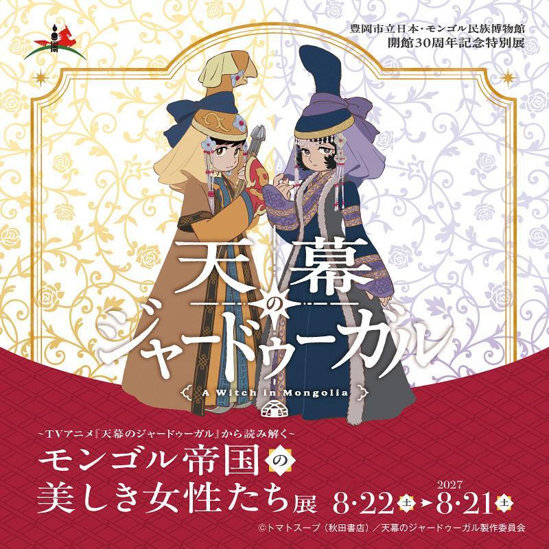 美成啥样了 