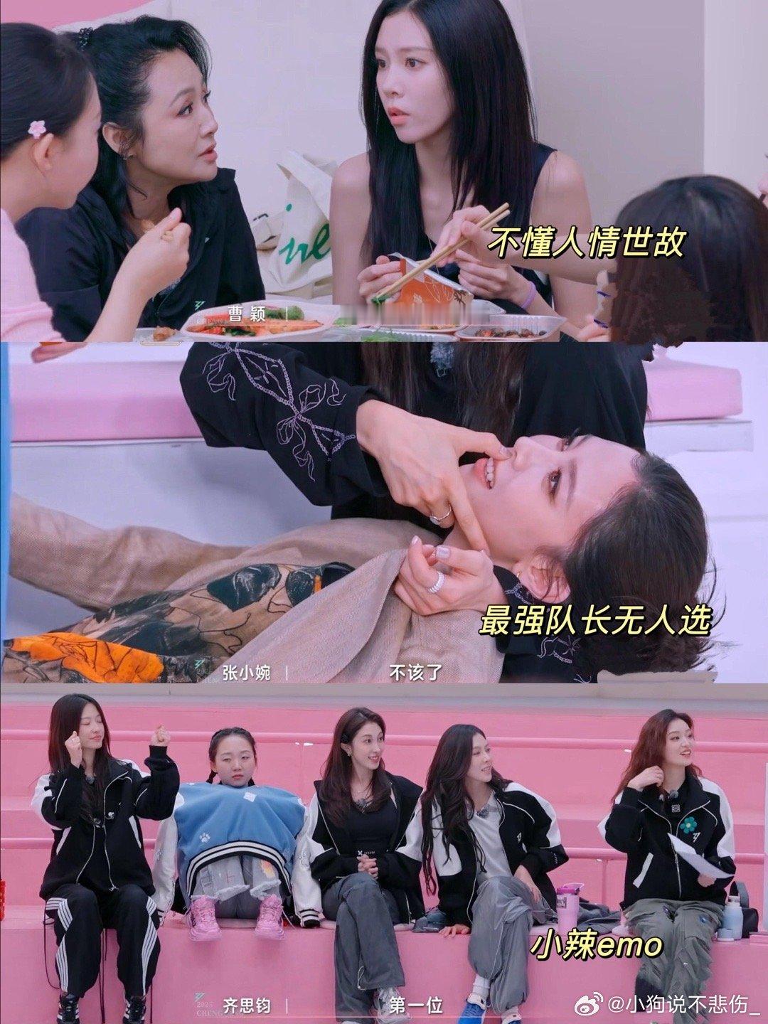 浪姐6的选人环节总是比舞台更好看三连胜的宋妍霏无人可选，第一首选李晟抢人失败，第